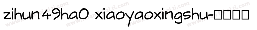 zihun49ha0 xiaoyaoxingshu字体转换